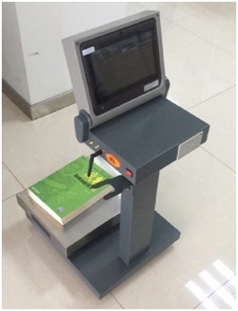 “智能電子臺(tái)秤”/